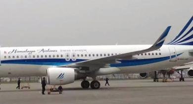 himalaya-airlines 