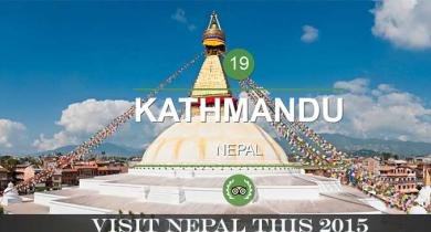kathmandu 
