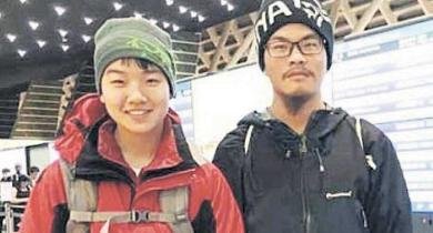 missing-trekker 