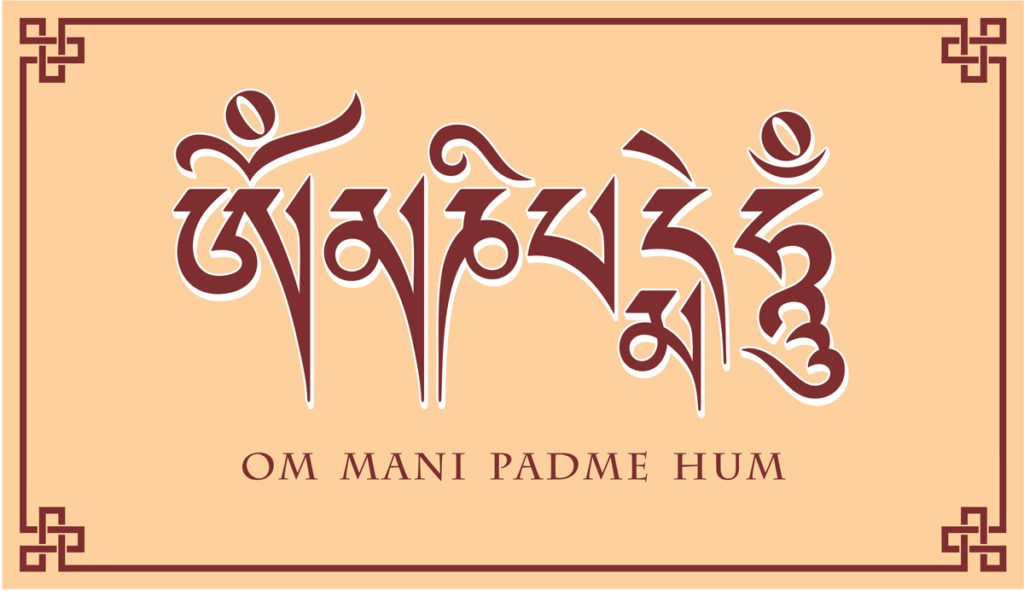 om.mani_.padme_.hum_-1024x591 