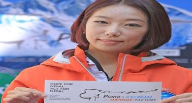 SKorean-pianist-Kim-plays-gig-at-Thorang-La-Pass 